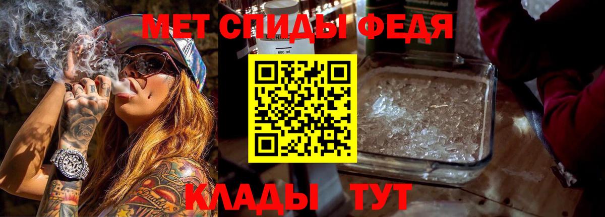 АМФ Розовый Киров