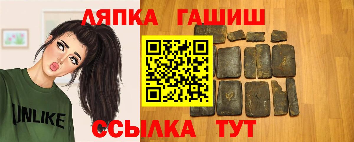 Киров  купить наркоту  Гашиш  Вход с VPN  ГАШ гашик 