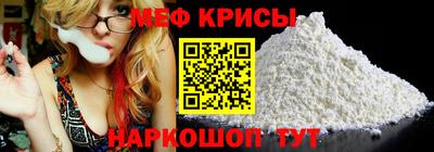 гашик Белорецк