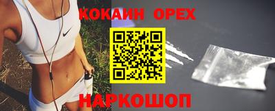 а пвп мука Белореченск