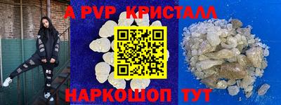 а пвп мука Белореченск
