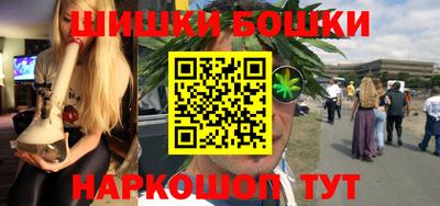 гашик Белорецк