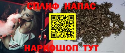 гашик Белорецк