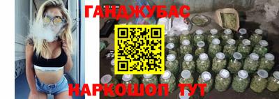 гашик Белорецк