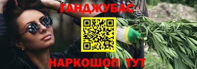 гашик Белорецк