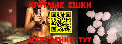 гашик Белорецк