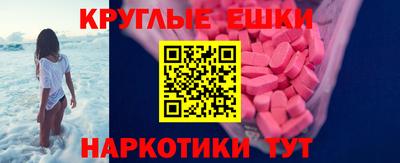 гашик Белорецк