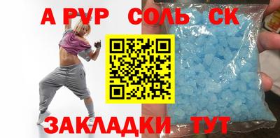 гашик Белорецк
