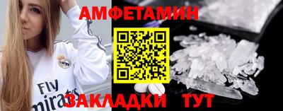а пвп мука Белореченск