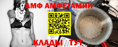 гашик Белорецк