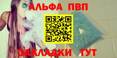 гашик Белорецк