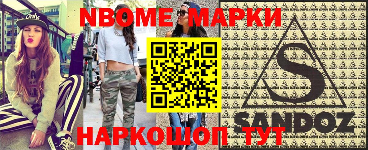 Мефедрон Киров