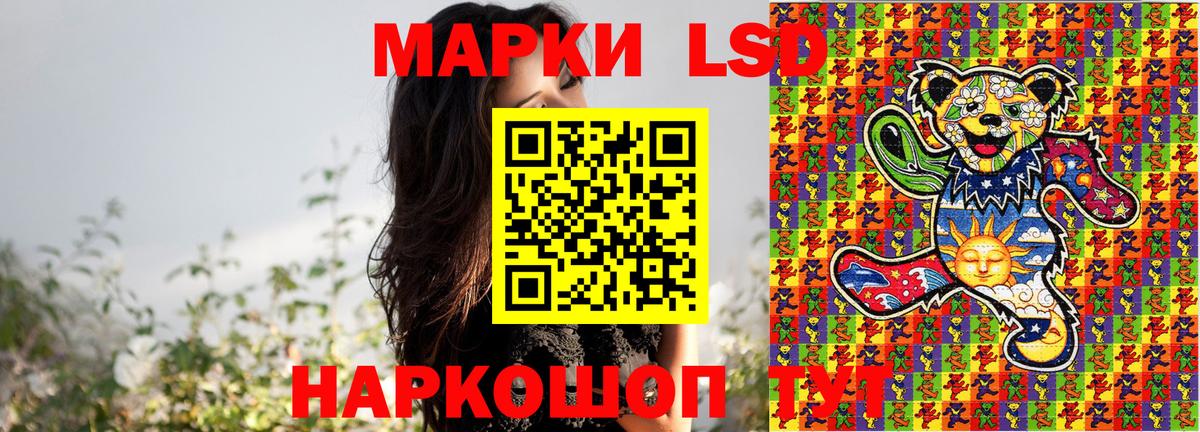Марки N-bome 1500мкг Киров