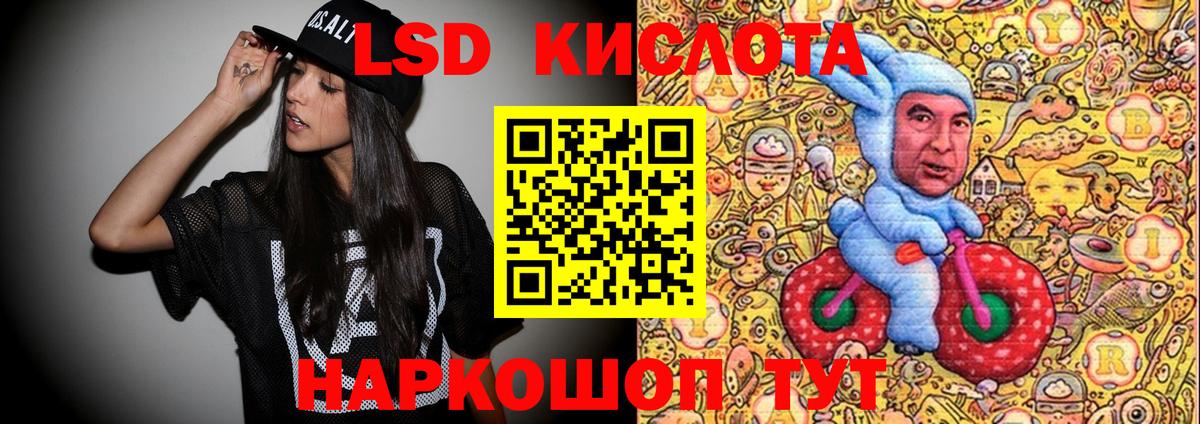 Марки 25I-NBOMe 1500мкг  Марки 25I-NBOMe 1500мкг  Киров  Вход с VPN 
