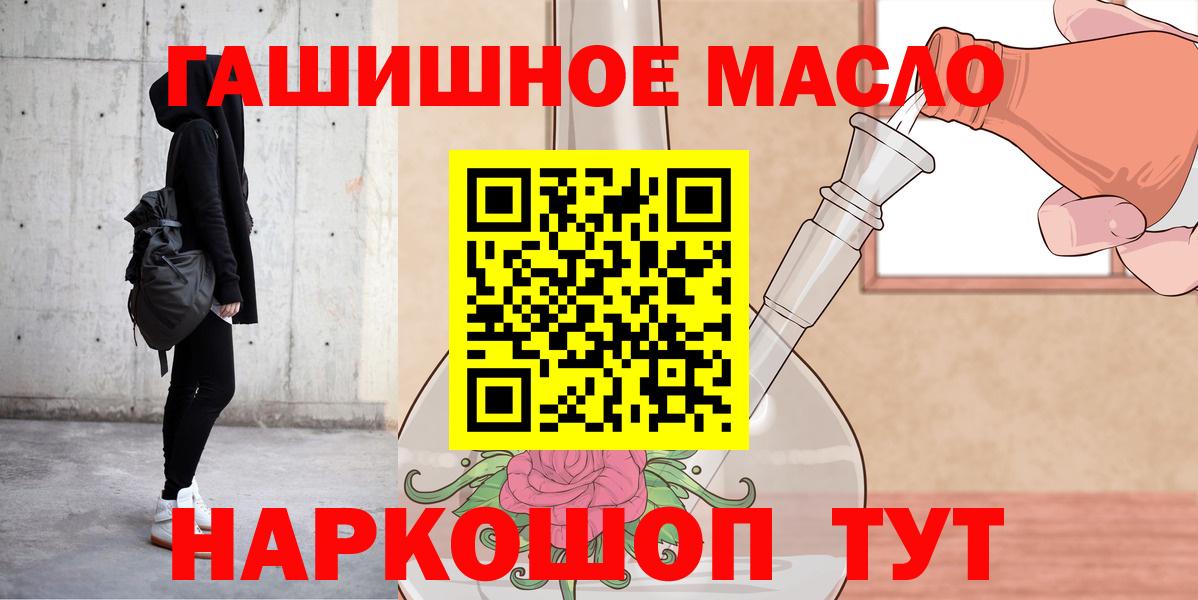 Меф МЯУ МЯУ   A-PVP СОЛЬ кристаллы  Вход с VPN  МЕТАМФЕТАМИН  Конопля  ГАШ  Киров  MDMA  НБОМе 