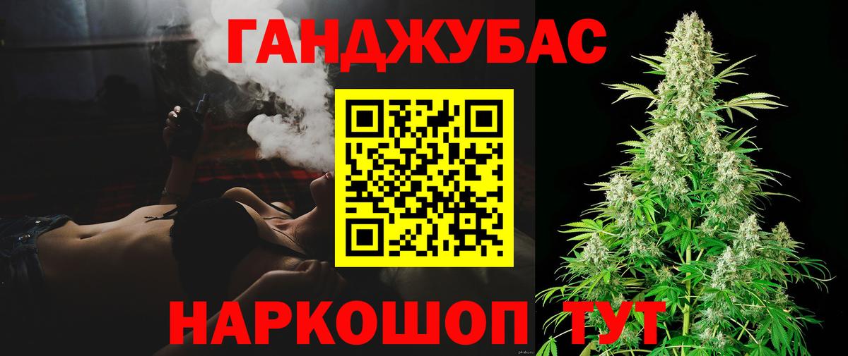 Конопля White Widow  Вход с VPN  Бошки Шишки Amnesia  Киров 